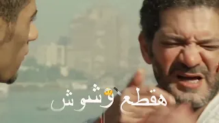 افجر حالت وتس مهرجان كسم ايها حد يضم  دندنها