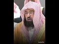 Download Lagu Surah Taha سورة طه | Shaikh Sudais #shorts #shaikhsudais