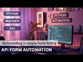 How to Automate Form Submission Using Python No Browser Needed