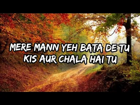 Download MP3 Mere mann ye bata de tu Full song(Mitwaa)lyrics||Shafqat Amanat Ali, Shankar Mahadevan||