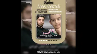 Abas Kohzadi Lalaei Official Audio عباس کهزادی لالائی به یاد حسام کهزادی 