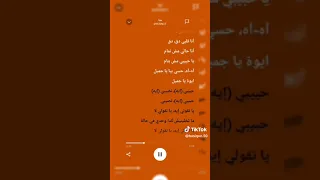 يا تقولي ايه يا تقولي لا   دندنها