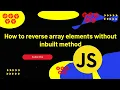 Most Asked Interview Questions Reverse Array elements without using inbuilt method