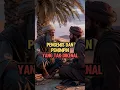Download Lagu Pengemis Dan Pemimpin Yang tidak diKenal || Sayyidina Ali #kisahislami #kisah #nabimuhammad #islam