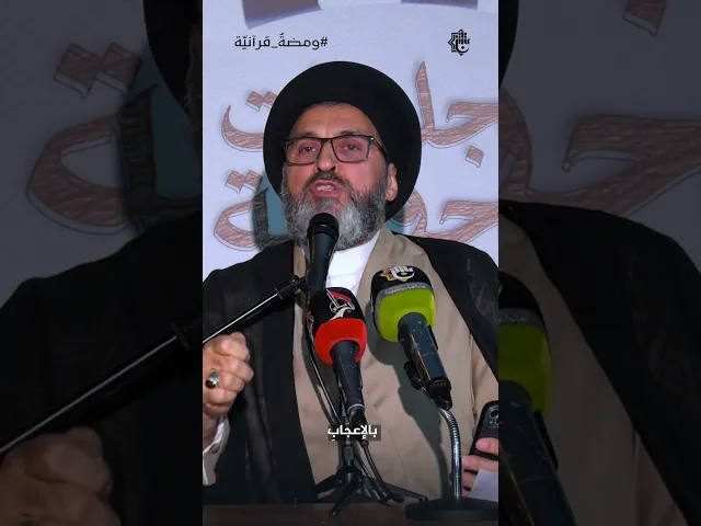 ⁣حين تضيع البوصلة... من يُضيء الطريق؟