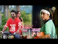 Download Lagu Na Bola Kotha | না বলা কথা - Bengali Romantic Mashup | Eleyas Hossain | Aurin | Hits Of Mix 2025