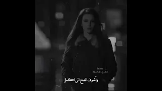 كان لازم ارجع وافكر ف الحال ال انا فيه دلوقتي  حالات واتس دندنها