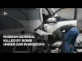 Lagu Russian general killed by bomb under car in Moscow