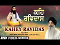Download Lagu Kahey Ravidas I Shabad Gurbani Video Collection I BHAI HARJINDER SINGH | Kahey Ravidas