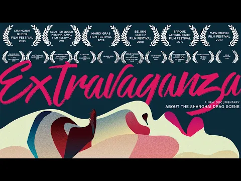 Extravaganza《炫目上海滩》Trailer