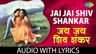 bollywood lyrical jai jai shiv shankar r d burman timeless romantic songs