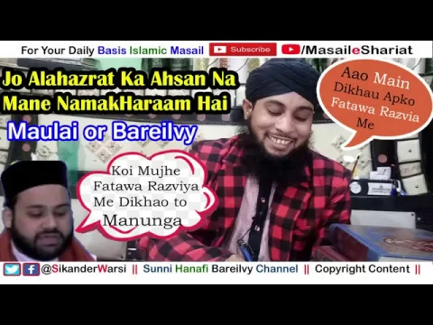 Kya Ala Hazrat Ne Apna Maslak Likha Hai | Ulama Par Bhokne Wale Jahilo Ko Jawab | Maulai or Bareilvy
