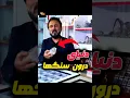 Download Lagu از سنگ تا گنج! #gemstone