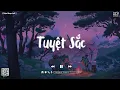Download Lagu Nhạc Chill TikTok - Những Bản Nhạc Lofi Chill Nhẹ Nhàng - Nhạc Lofi Hot TikTok Hay Nhất Hiện Nay