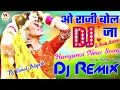 Lagu Raji-Bol-Ja-Uttar-Kumar-Remix-Dj-Dinesh-Loharu-2021