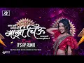 Download Lagu Mazi Chiu G Dj Song | Halgi Mix | Kapsa Vani Gal Tujhe Song | Kapsa Vani Gal Tujhe Mau Mau G |Its AY