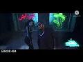 Abo El Anwar X Lil Baba - Mmmm Mmmm - ليل بابا - مممم مممم X أبو الأنوار (Official Music Video)