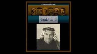 عبدالرضا هاي الدنيا أيام  عبدالرضا هاي الدنيا أيام