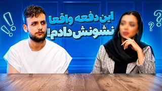 بالاخره قیافه اکسم رو نشون دادم🤢||