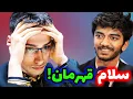 Download Lagu علیرضا فیروزجا در مقابل گوکش! وزیر ولگرد وسط صفحه شطرنج