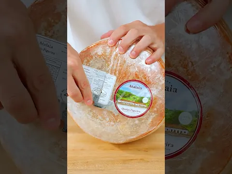 Brazilian Cheese Wheel