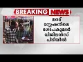 Download Lagu പിടിച്ചെടുത്ത വാഹനം വിട്ടുനൽകാൻ കൈക്കൂലി; മരട് സ്റ്റേഷനിലെ SI പിടിയിൽ | Kochi | Vigilance
