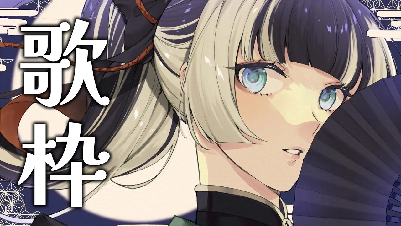 【歌枠】3Dミニライブ前日！メン限お試し版ちょっとだけ全体公開するよスペシャル【儒烏風亭らでん #ReGLOSS 】