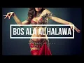 BOS ALA AL HALAWA (Versión Corta)