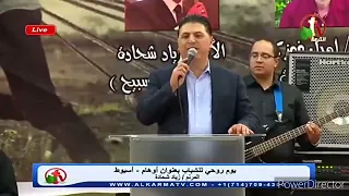 ترنيمة قلبى ولحمى هما يهتفان لربي الإله الحى  طوبي لاناس عزهم بك   ترنيم القس زياد شحادة ٢٠٢٥ دندنها