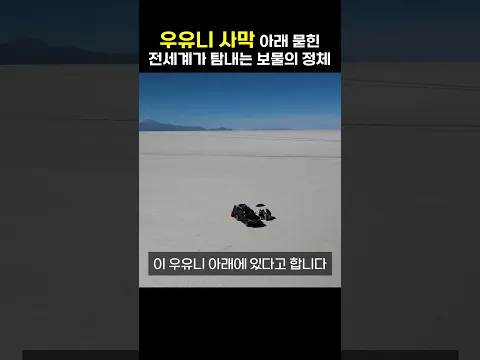 발 밑에 두고도 못 캐는 이유