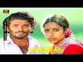 Download Lagu பாலைவன சோலை திரைப்படத்தின் பாடல்கள் | PALAIVANA SOLAI MOVIE SONGS | Spb, Vani jayaram tamil songs .