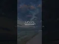Download Lagu Sourate Al Falaq (113) - 🎙️ Faisal Muhammad‎