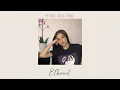 my lover sped up + reverb - not3s and mabel
