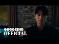 Download Lagu [MV] 김뮤지엄 (KIMMUSEUM) - Quiet | 에스콰이어: 변호사를 꿈꾸는 변호사들 OST