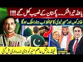 Download Lagu A Divine Honor for Pakistan | Pakistan Becomes Protector of Islam’s Holiest Sanctuaries
