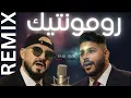 Cheb Houssem x Cheb Bilal - Romantique Remix
