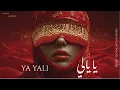 Lagu Ya Yali |  يا يالي – Arabic Techno House Mix
