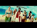 SONG   SONE DI TAVITRI REMIX ᴴᴰ   FILM   SULTANAT 2014   UPCOMING PAKISTANI FILM   KING