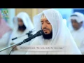 Lagu Beautiful recitation by Wadee Al-Yamani - Surah Maryam┇وديع اليمني - سورة مريم