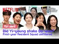 10-second Q\u0026A with the cast | Resident Playbook | Netflix [ENG SUB]