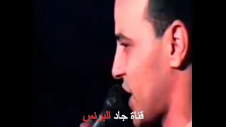 رمضان البرنس يغنى اغراب يا دنيا الفنان احمد عدويه 