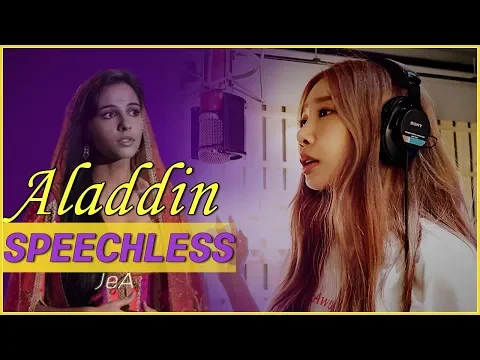 Speechlessのサムネイル