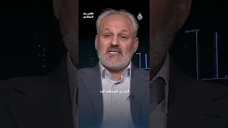 الاتجاه المعاكس إسرائيل لا تعارض السلاح العربي بل تعادي الميليشيات فقط 