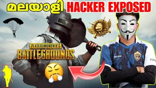 PUBG മലയാളി HACKER EXPOSED🤬!!! KERALA GAMING COMMUNITY 🙌🙏 | LORD PSY