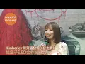 Kimberley 陳芳語發行《公主病》　找瘦子E.SO合作被嚇到
