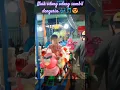 Download Lagu Naik odong odong sambil dengerin musik yang enak didengar 🎵💕😍