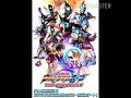 Ultraman Orb The Chronicle Theme Lyrics