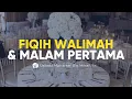 Download Lagu Fiqih Walimah dan Malam Pertama - Ustadz Muharrar Bin Mikail, Lc. - Ceramah Agama