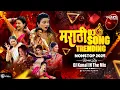 Download Lagu Reshmachya Reghani X Natin Marli Mithi | Dj Kunal IN The Mix | Nonstop  Dj Song DJ Kunal IN The mix