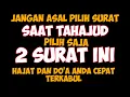 PILIH LAH 2 SURAT INI SAAT TAHAJUD NANTI ,INSYA ALLAH HAJAT DAN DO'A CEPAT TERKABUL